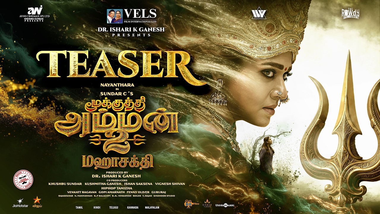 Rise of Mahasakthi (Teaser)| Mookuthi Amman 2| Nayanthara| Sundar C| Ishari K Ganesh| Hiphop Tamizha