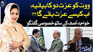 نئی حلقہ بندیوں کا معاملہ نہ ہوا تو الیکشن شیڈول پر ہوسکتے ہیں، خواجہ آصف