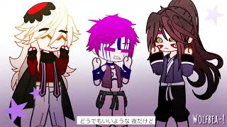 Night Dancer Meme Demon Slayer