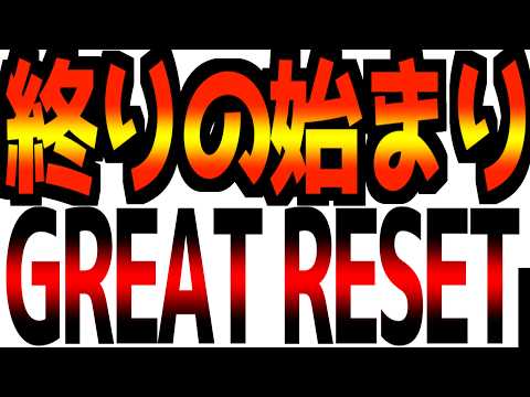 【速報】【投売り】緊急救済プログラムが要請されました。 - レバナス1本リーマン
