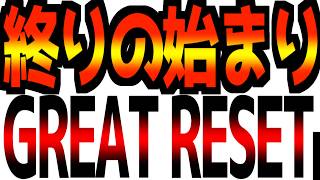 【速報】緊急救済プログラムが要請されました。