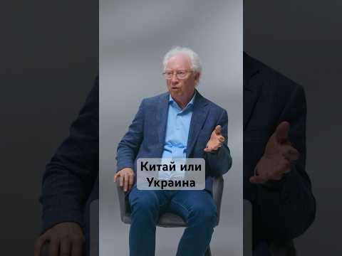 Что важнее для Америки? #россия #сша #китай #новости