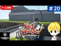 【ゲーム制作/UE4】レベルデザインしていきます#20【作業雑談】