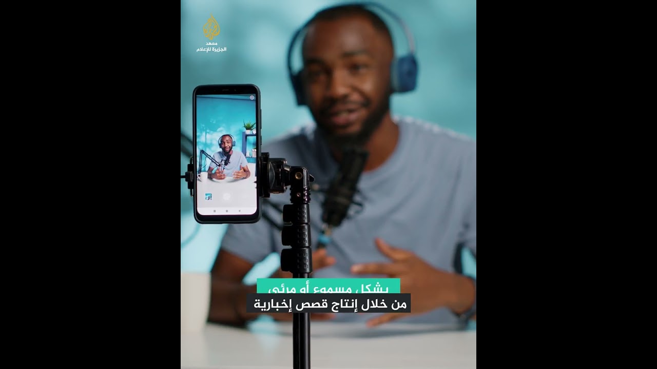 صحافة الموبايل