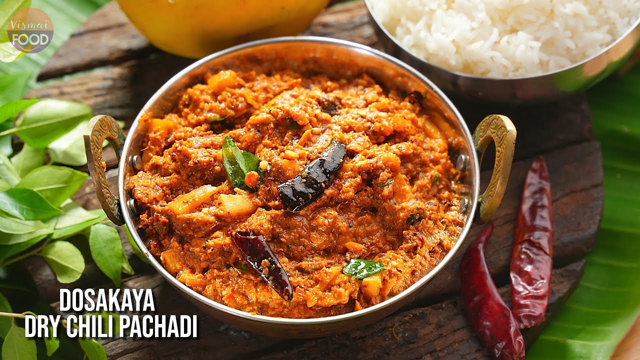 పుల్లగా కారంగా యమా అద్భుతమైన దోసకాయ పచ్చడి | Dosakaya Pachadi | Cucumber Chili Pickle