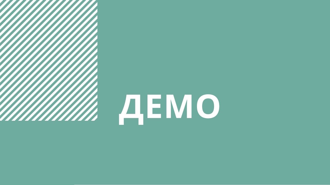 Айти академия кии