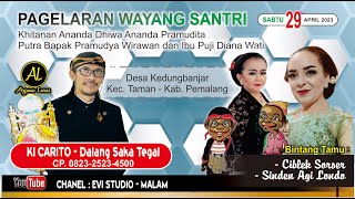 LIVE PAGELARAN WAYANG SANTRI KI DALANG CARITO (ENTHUS KW) ||  Kedungbanjar Taman Pemalang