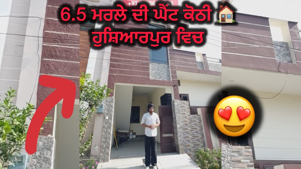 6.5 Marle Kothi😍Hoshiarpur ( Akash Nagar. ) #hoshiarpur #punjab #propertyforsale 
