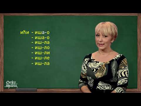 Radni glagolski pridev - Srpski jezik za 5. razred (#70) | SuperŠkola