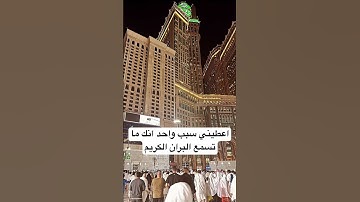#explore #quran #القرآن_الكريم #الاردن #الامارات #السعودية #الكويت #قطر #ayatul_kursi #سورة_الملك