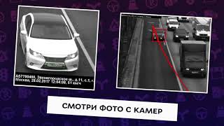 Как оплатить штрафы ГИБДД / Штрафы ПДД - ГИБДД онлайн Как оплатить штрафы ГИБДД / Штрафы ПДД - ГИБДД онлайн