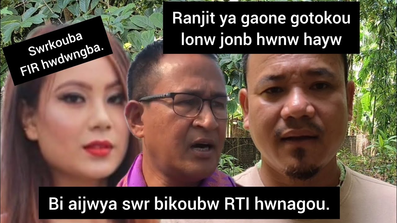 Ranjit Basumatary ya bebarao gwila bine jatari jatari rao Bungnai fwra ...