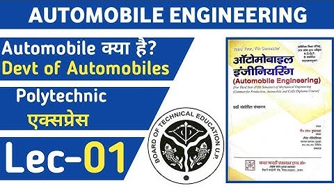 Automobile Engineering ||Mechanical 5th Semester || Introduction || @BTEUP  @apextechnicaleducation