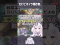 エズディア確定サーチの裏技 #shorts #シャドバwb #智念せいら #新人vtuber #バズれ #おすすめにのりたい #おすすめ #すぺしゃりて