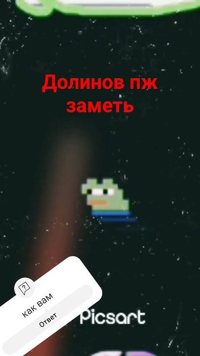 #дуэт #долинов #мем - YouTube