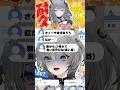 🌈虹スパシリーズ第2弾 「ボスの謝罪」 #七狼集会 #七狼さくや #新人vtuber #vtuber #個人vtuber