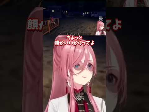 さっきのおじさんに再会してやばい奴認定