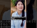 新人ママを見下した社員、相手が女社長だと知った瞬間、人生終了。 #ショートドラマ #ドラマ