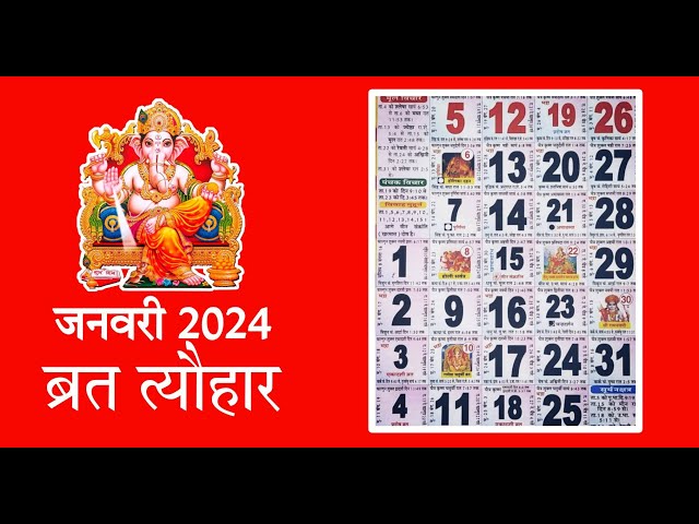 Thakur Prasad Calendar 2024 January Hindu Calendar 2024 Pdf, 56% OFF
