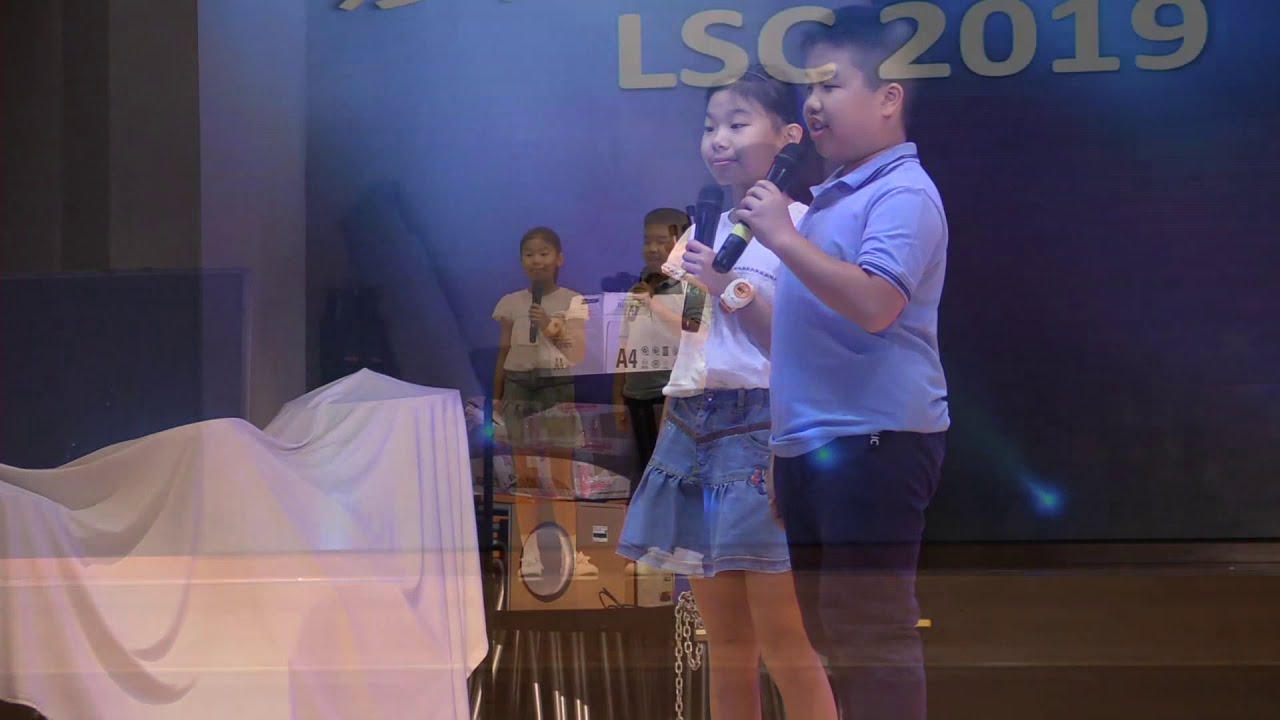 2019 LSC 沙呂小歌唱比賽