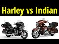 Harleydavidson electra glide vs indian roadmaster  quel est le meilleur 