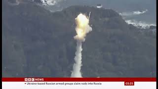 Japanese private space rocket explodes seconds after launch (Japan) 13/March/2024