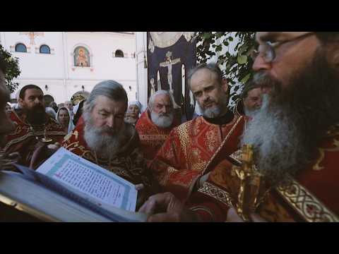 Patronal Feast of the Monastery. Religious Procession and Reading of the Gospel.