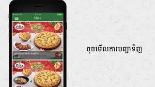 Order Pizza by Mobile App screenshot 5