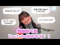 森脇梨々夏です！🍫🍓YouTubeはじめます！🩷