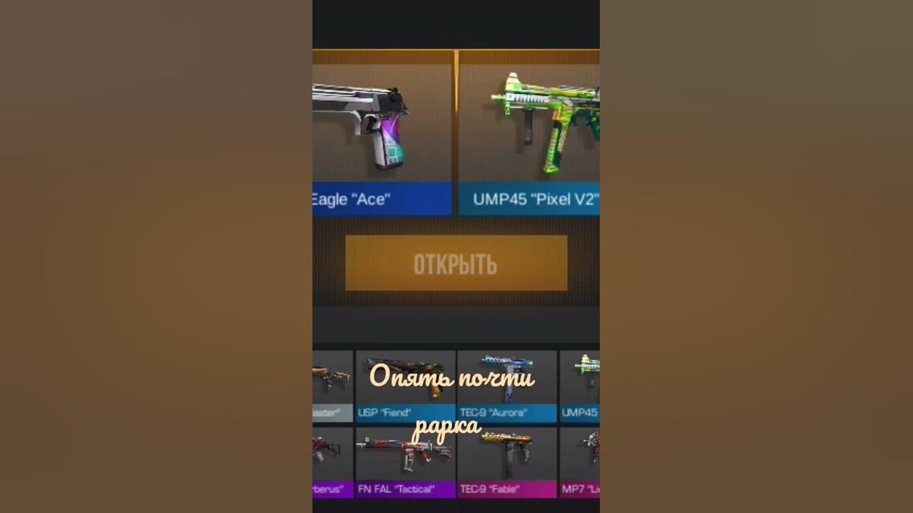 Фейбл 3/10 - YouTube
