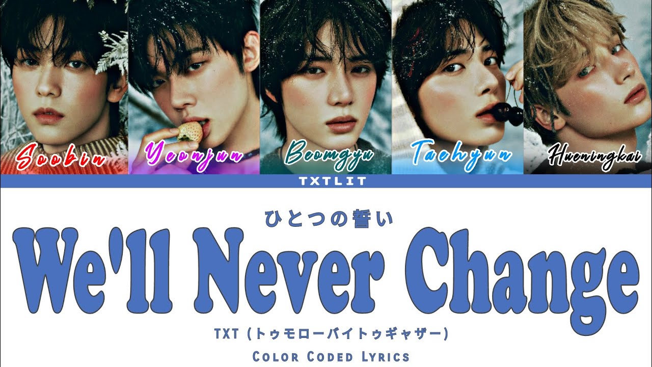 TXT (투모로우바이투게더) 'We'll Never Change' || Color Coded Lyrics - YouTube