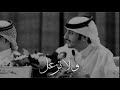 مكس - الا بزعل - نوال الكويتيه