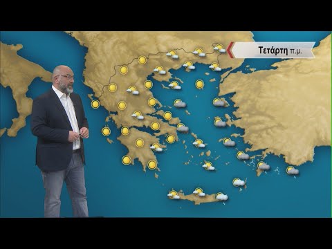 ΔΕΛΤΙΟ ΚΑΙΡΟΥ με τον Σάκη Αρναούτογλου | 23/05/2023 | ΕΡΤ