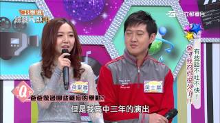 【有些話不吐不快！爸，我忍你很久了！】綜藝大熱門20150414 Part 1