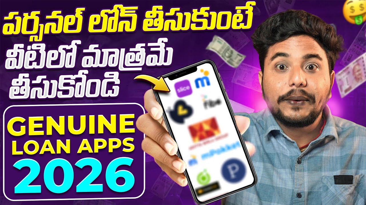 ⚠️ Fake Loan Apps Alert! Top Genuine Loan Apps in India 2026