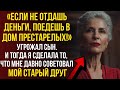 Чтобы отнять квартиру, сын назвал меня сумасшедшей. Мой ответный ход его уничтожил.