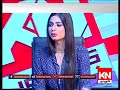First Transgender Newscaster in Pakistan (kohenoor channel) 26 03 2018