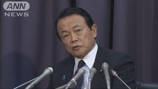 消費税率10％でも達成は困難・・・20年度の財政健全化(15/02/12)
