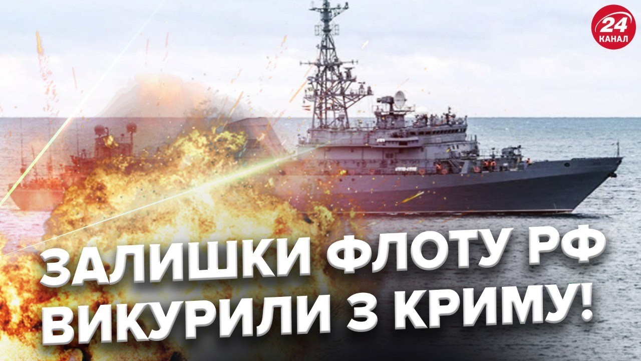 🔥Точно В ЯБЛУЧКО! Корита Путіна ТІКАЮТЬ з Криму. Вражено ТОПОВІ установки. Зухвалі ДІПСТРАЙКИ по РФ