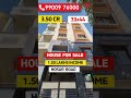 💰₹1.5L Monthly Rental Income Generating Property | House for Sale in Bangalore | 33x44 G+4 Building