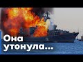 Что тебе снится, крейсер "Москва"? ВСУ подбили русский военный корабль.