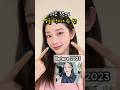 하루3분으로 얼굴 작아지는 법⭐️#kbeauty #beauty #makeup