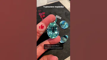 Дороже Бриллиантов!!! Самые редкие и дорогие камни в мире!