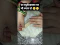 #comedy #funny # viral video 😁🤪🤣