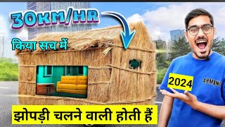 रोड पे चलने वाली अजीबोगरीब झोपड़ी! We Made Magical House Which Runs On Road 100% Working किया सच है