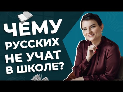 3 навыка, которым вас не научили в школе