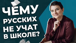 картинка: 3 навыка, которым вас не научили в школе