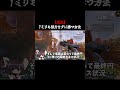 エイムが悪くてもチャンピオンが取れる「最強の裏技」 #shorts #apex #apexlegends #ゲーム実況 #fps
