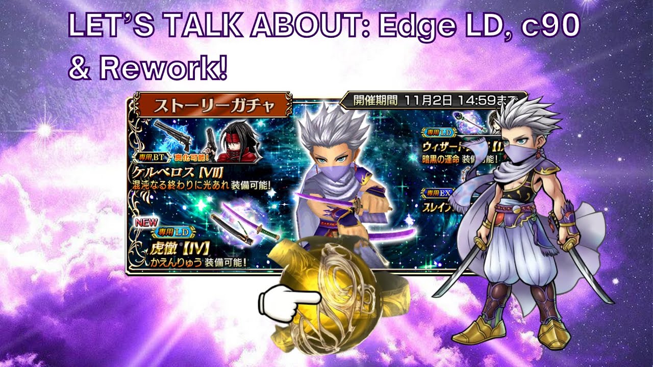Need help getting some ‘Edge’ over Shinryu? Let’s Talk About: Edge LD ...