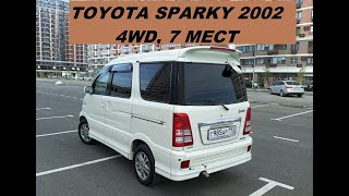 Toyota Sparky 2002 (Daihatsu Atrai7), 1,3 л, 4WD, 7 мест